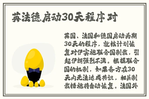 中国大叔武警Gary的背景故事